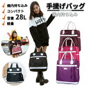 トロリーバッグ キャリーケース 機内持ち込み可 男女兼用 ファッション 撥水 コンパクト 手荷物入れ 使いやすい 4輪 1〜2泊 大容量 PU素材 キャスター付...