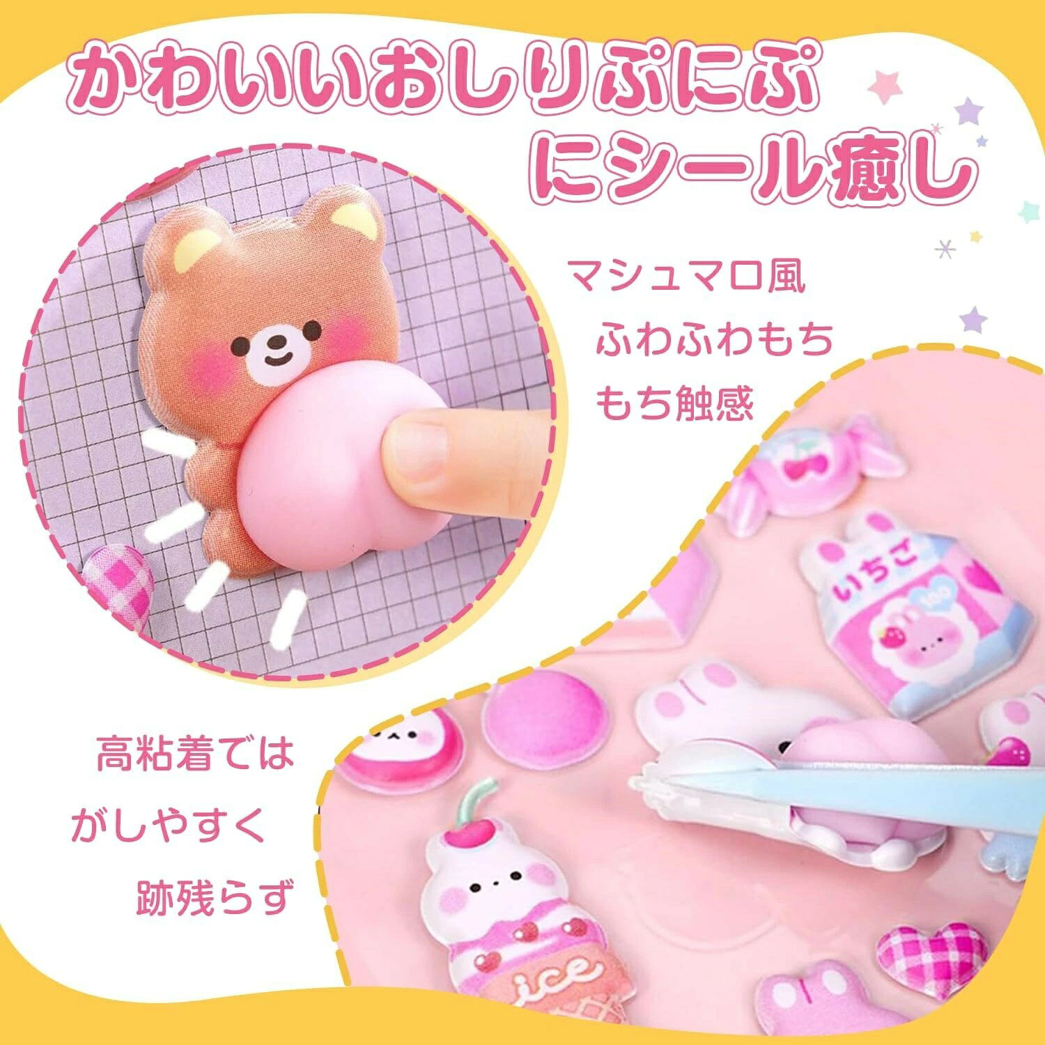 ��60��OFF�����ݥ�ȯ�����3D������ Ω�Υ����� �פ��פ������� �ɥ��å� ������ ���Ϥ��������� �פä��ꥹ�ƥå��� �� ������Ģ �ܥ�ܥ� �Ĥ�Ĥ�Ω�Υ����� �������Ģ �פä��� �Ĥ�Ĥ� �פ��פ������� ���ꥹ�ޥ� �ץ쥼��� ���襤�������� ������ ��6������
