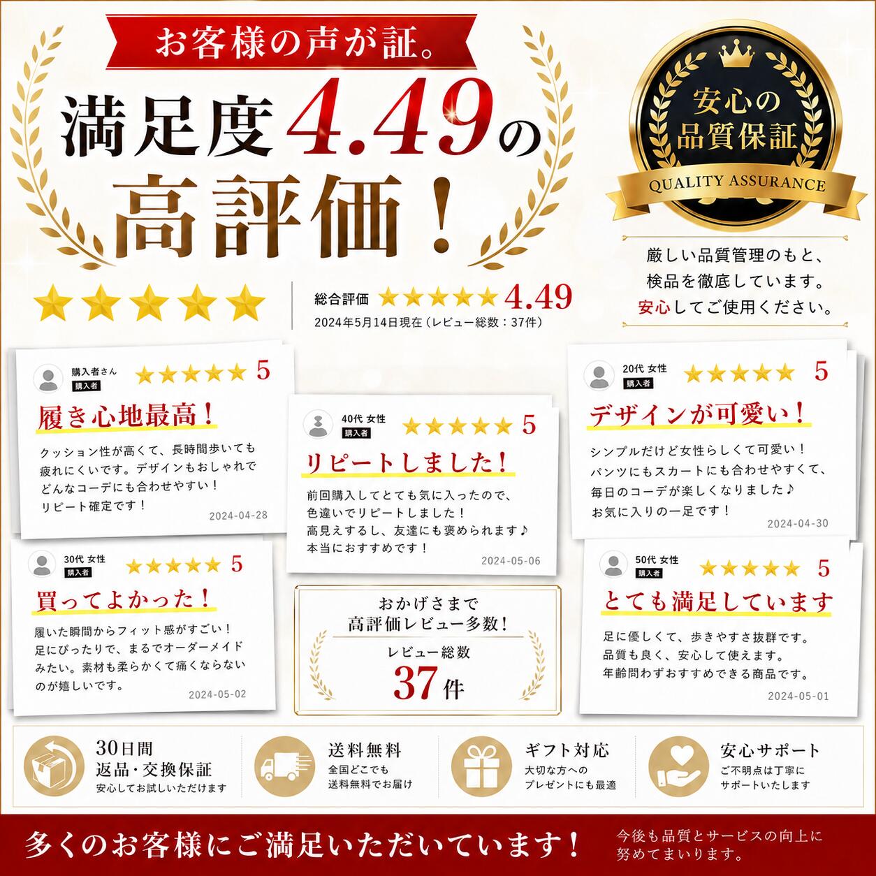 143円/枚【7足組】メンズ ビジネスソックス 黒 無地 吸汗速乾・抗菌防臭 蒸れにく...