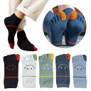 【5足組】メンズ 五本指靴下 綿混 スマイル柄入り 吸汗速乾 抗菌防臭 蒸れにくい 通気性 ビジネス・スポーツ・通勤通学・立ち仕事に最適 丈夫で快適な無地ソックス 洗い替えに便利なお得セット