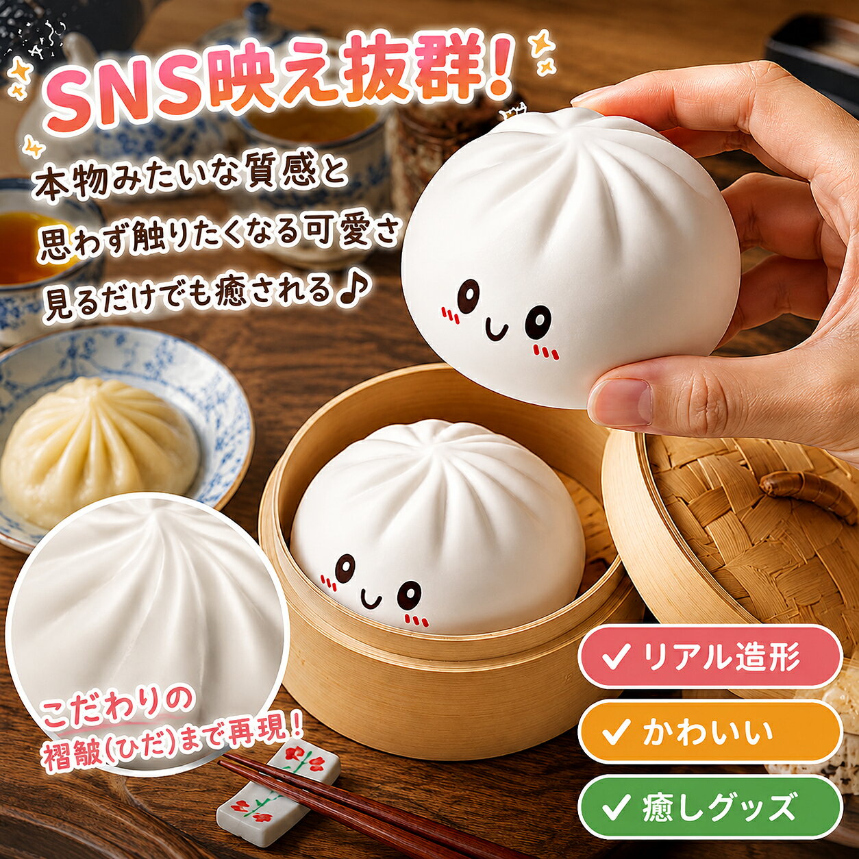 【半額クーポン利用で980円 最大4個入り】スクイーズ 肉まん ストレス 解消 おもちゃ 10色ランダム発送 squishy dumpling 玩具 水感 もちもち 柔らかい 握る玩具 知育 景品 餃子型 低反発 高反発 子供 大人兼用 ミステリー餃子スクイーズボックス 中華まん happyhouse-10000533 幸せ屋 サンプル画像2