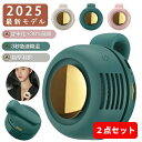 【即納】クリップファン 扇風機 小型 充電式 羽なし ミニ 扇風機 クリップ 日傘 360°送風 強力 3段階調節 USB充電 静音 節電 ハンディファン ベルトファン コンパクト 涼感 快適 かわいい 携帯便利 アウトドア 暑さ対策 熱中症対策