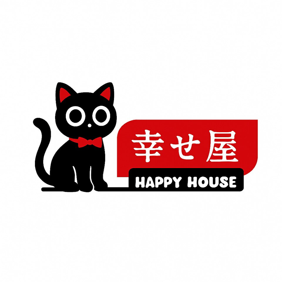 楽天市場 | 幸せ屋 - ファッションや日用品など楽しく買える幸せ屋です。