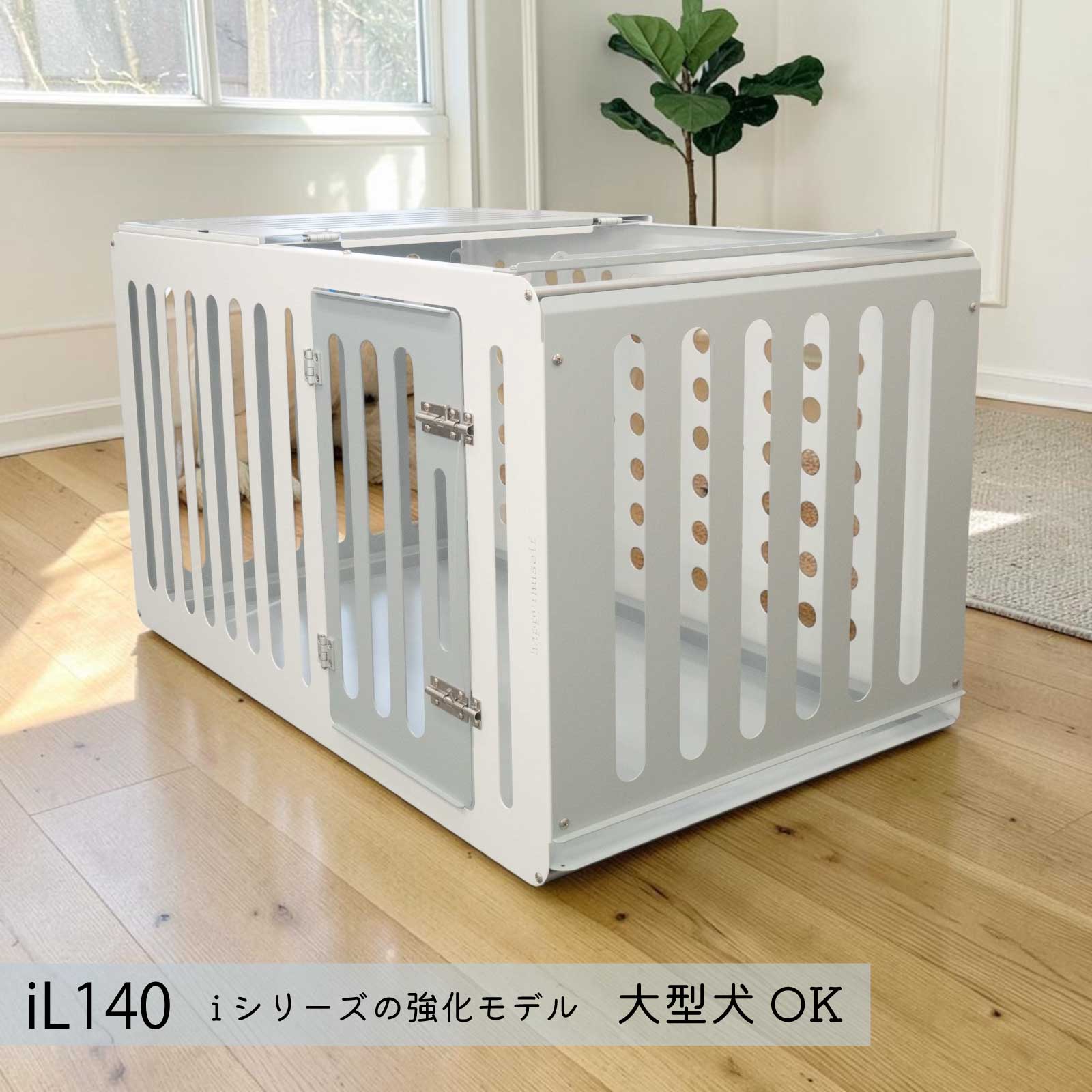 楽天市場】アルミ（ケージ｜犬小屋・ケージ・ゲート）：犬用品<ペット