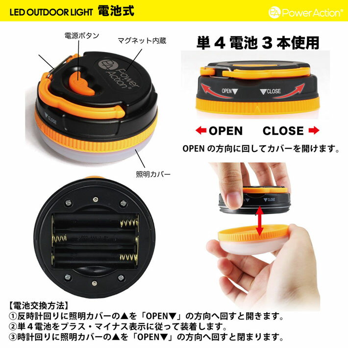 LEDランタン 180ルーメン アウトドアライト 懐中電灯 防水ライト 乾電池式 ランタン ランタンハンガー LED通販格安セール情報 楽天 通販