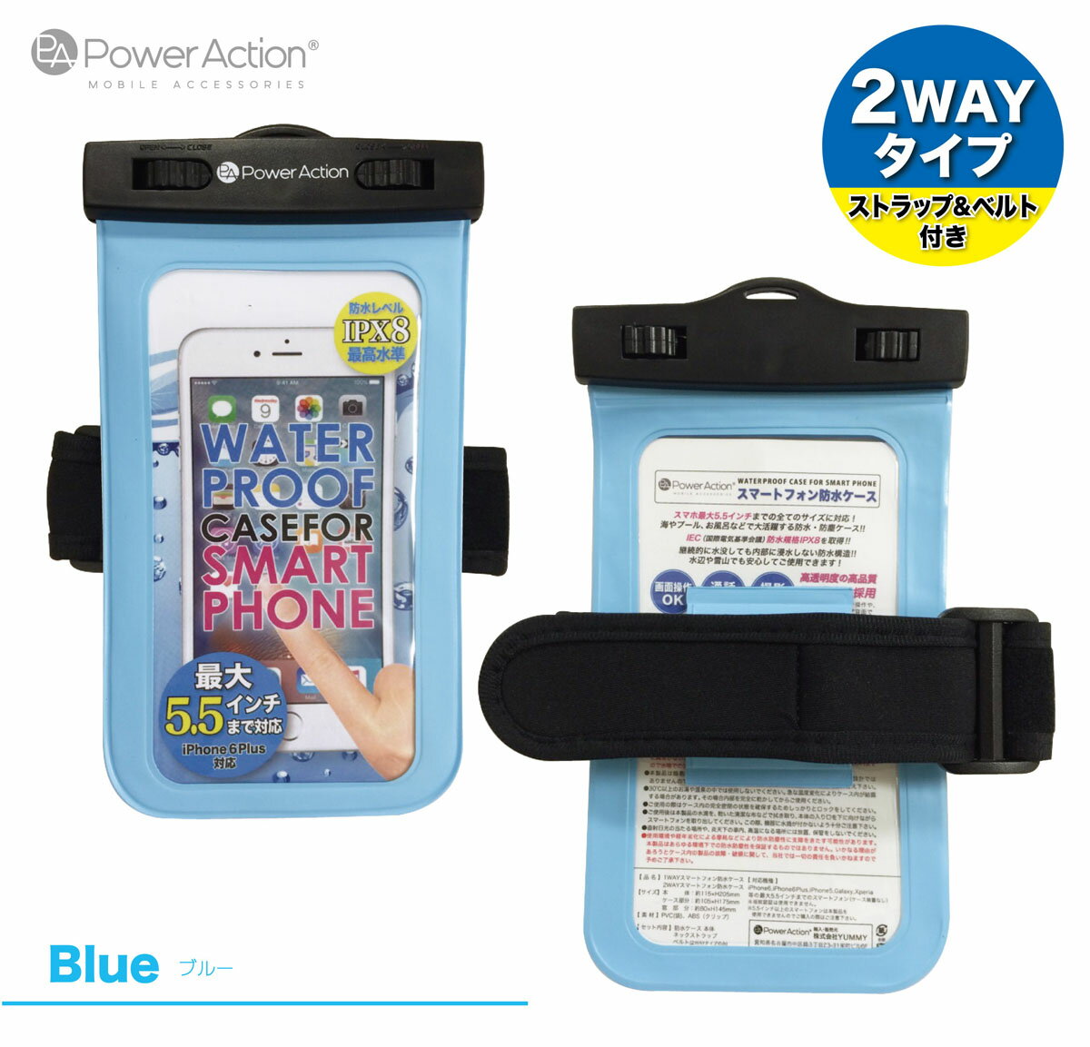 防水ケース iphone 防水カバー 防塵ケース 5.5インチまで対応 アイフォン スマホ 全機種対応 海 風呂 水中
