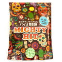 【新品即納】[MIL]sabsta(サバスタ) MIGHTY HIT(マイティヒット) バイオBB弾 0.25g ライトグリーン(4000発入)(20230414)