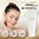 メディテアイクリーム medite 30g 保湿 美容クリーム 目元 目の下 まぶた 乾燥 目尻 潤い 30代 40代 50代 60代 クマ くま アイセラム ...