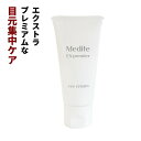 メディテアイクリーム medite 30g 保湿 美容クリーム 目元 目の下 まぶた 乾燥 目尻 潤い 30代 40代 50代 60代 クマ …