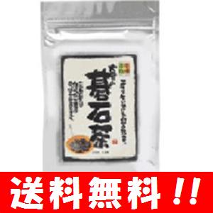【送料無料】碁石茶 お徳用100g テレビで話題の”幻のお茶!”独特の酸味が特徴の完全発酵茶です♪ お茶 健康茶 発酵茶 茶 茶葉 高知県 碁石 ごいし茶 ごいし 大豊町 国産 日本産 粉末 テレビで話題 TV 人気 楽天 通販