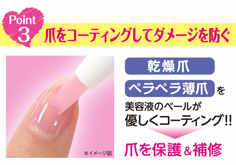 【送料無料】ピュアティントネイル ノーマル ローズピンク×2本セット！ 1.7ml 弱った爪に美容成分でダメージケア♪ 爪 補修 美容液 補強 ネイル ネイルケア オイル グッズ 保護 甘皮 美爪 つめ ツメ 爪の補修 爪のクリーム ネコポス便 3