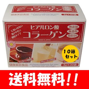 皇潤プレミアム アイテム口コミ第7位