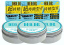 【送料無料】NEW 薬用デオDR 30g×3個セット!【医薬...
