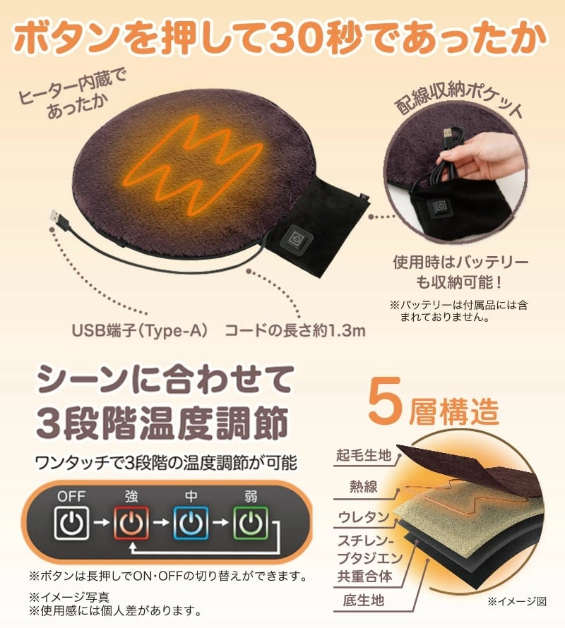 【送料無料】ヒーター内蔵 折りたためるあったかクッション コンパクトで持ち運びも簡単なヒーター付きクッション♪ あったか クッション usb 足 オフィス 腰 温かい あったかい あったかグッズ 防寒グッズ 防寒 防災 寒さ対策 足元 部屋 寒さ グッズ 床 椅子 暖房 暖房器具