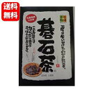 【送料無料】碁石茶 50g テレビで話題の”幻のお茶！”独特の酸味が特徴の完全発酵茶です♪ お茶 健康茶 発酵茶 茶 茶葉 高知県 碁石 ごいし茶 ごいし 大豊町 国産 日本産 粉末 テレビで話題 TV 人気 楽天 通販 1