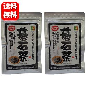 【送料無料】碁石茶 お徳用100g×2袋セット！ テレビで話題の”幻のお茶！”独特の酸味が特徴の完全発酵茶です♪ お茶 健康茶 発酵茶 茶 茶葉 高知県 碁石 ごいし茶 ごいし 大豊町 国産 日本産 粉末 テレビで話題 TV 人気 楽天 通販