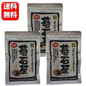 【送料無料】碁石茶 お徳用100g×3袋セット！ テレビで話題の”幻のお茶！”独特の酸味が特徴の完全発酵茶です♪ お茶 健康茶 発酵茶 茶 茶葉 高知県 碁石 ごいし茶 ごいし 大豊町 国産 日本産 粉末 テレビで話題 TV 人気 楽天 通販