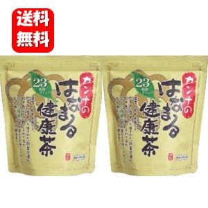 健康茶 【送料無料】 カンナのはなまる健康茶 320g×2袋セット！！ 【ポイント20倍】 健康にお悩みの方にオススメの健康茶♪ 楽天最安値に挑戦中！！　はなまる健康茶/健康茶/健康茶 ティーパック/健康飲料 健康習慣 生活習慣に♪ お茶 サプリメント サプリ