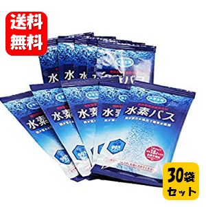 楽天市場】リタライフ 水素 風呂の通販 楽天市場】リタライフ 水素 風呂の通販