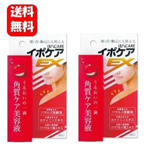 【送料無料】イポケアEX 18ml×2本セット！！ お肌のポツポツ悩みをすっきり解消♪ 角質ケア美容液 角質ケア 硬く、褐色したポツポツ角質粒をなめらか肌へ ヨクイニン ハマメリス配合美容液 イボ イボの悩み 角質取り いぼ 除去 イボ 角質 イボ取り 首 期間限定特価