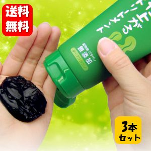 【送料無料】 ふんわり仕上がるカラートリートメント 200g×3本セット！ 白髪染めで人気のヘアカラートリートメント♪ ヘアケア 白髪隠し..