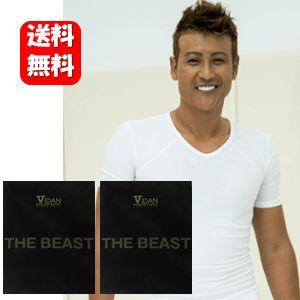 【送料無料】【あす楽対応】VIDAN the BEAST ビダンザビースト ×2枚セット！！ 【正規代理店】 身体をイジメる加圧シャツ！！ 加圧シャツ メンズ 加圧インナー シャツ メンズ ダイエット 着圧 加圧【HLS_DU】【数量限定特別価格】