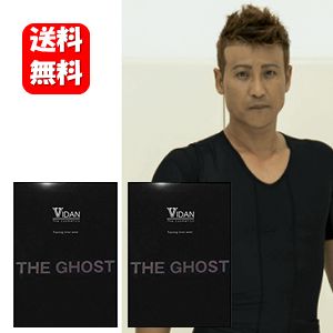 【送料無料】【あす楽対応】VIDAN THE GHOST（ビダンザゴースト)×2枚セット！【正規代理店】【タイムセール】イジめて鍛えて燃やし上げる加圧シャツ！ 加圧シャツ 加圧インナー 加圧 シャツ メンズ 引き締めインナー 引き締め インナー ダイエット器具 大きいサイズ