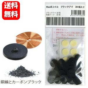 【送料無料(ゆうパケット)】ピップエレキバン MAX200 12粒入【PIP 磁気 磁力 血行改善 コリ 肩こり 強力 広範囲 日本製】