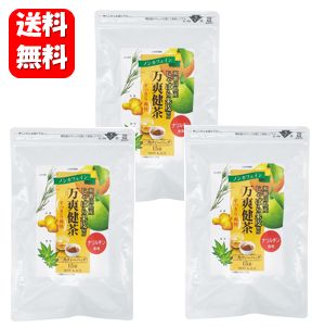 楽天ハッピーライフ通販【送料無料】じゃばら果皮使用　万爽健茶 30g　（2g×15包）×3袋セット！ テレビで話題のじゃばら成分を使用した健康茶♪ じゃばら じゃばら茶 じゃばら お茶 健康 甜茶 生姜 ルイボス じゃばら果皮 ブレンド茶 TVで話題 人気 ノンカフェイン