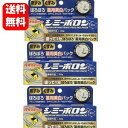 【送料無料】薬用 シミーポロン 30g×3本セット！！ 【医薬部外品】頑固なシミ肌対策にオススメです♪ シミーポロン 美白 美容 シミ そばかすを防ぐ 美白パック 黒ずみ くすみ 対策 予防 スキンケア 美白 クリーム 日焼け ピーリング