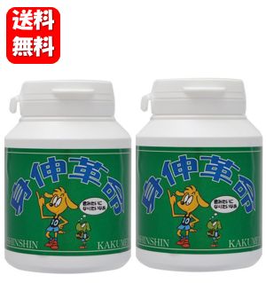 【送料無料】【あす楽対応】 身伸革命（しんしんかくめい） 2ケース（200mg×600粒入） 成長期のお子様の身体作りをサポートする人気サプリメント♪ サプリ サプリメント 成長期 子供 ジュニア 子ども キッズ 成長 栄養補給 健康維持