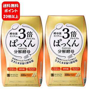楽天市場】ぱっくん 分解酵母 3倍 100粒の通販 楽天市場】ぱっくん 分解酵母 3倍 100粒の通販