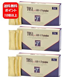 【送料無料】【あす楽対応】糖鎖HBCフナト（とうさ）生ゼリータイプ　240g（5g×48包）×3箱セット！！【ポイント10倍以上】糖鎖 サプリ サプリメント 糖鎖サプリメント 健康食品 TOSA 1