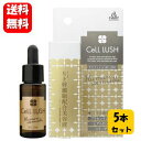 【送料無料】CeLL LUSH（セルラッシュ