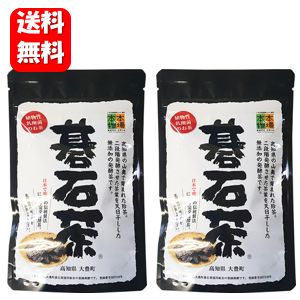 【送料無料】NEW 碁石茶 お徳用100g×2袋セット！ テ