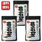 【送料無料】NEW 碁石茶 お徳用100g×3袋セット！ テレビで話題の”幻のお茶！”独特の酸味が特徴の完全発酵茶です♪ お茶 健康茶 発酵茶 茶 茶葉 高知県 碁石 ごいし茶 ごいし 大豊町 国産 日本産 粉末 テレビで話題 TV 人気 楽天 通販 新パッケージ