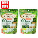 【送料無料】NEW ダニよけシリカ 25包入×2袋セット! 新発想!香りでダニを増やさない!!更に防虫プラス♪ ダニよけ ダニ対策 布団 ダニ 対策 シート 防...