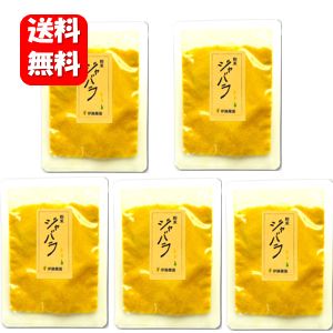 【送料無料】じゃばら 粉末 10g×5袋セット！ 果皮 皮 国産 和歌山産柑橘 食品 調味料 柑橘フラボノイド ナリルチン 含有 ジャバラ ジャバラ果汁 健康 和歌山 柑橘類 じゃばら じゃばらパウダー 粉末調味料