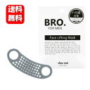 【送料無料】フェイスリフティングマスク BRO. FOR MEN Face Lifting Mask フェイスラインをグイっとストレッチ♪リフトアップマスク メンズ 小顔 小顔マスク 小顔矯正 小顔 グッズ 小顔 ベルト 二重あご 小顔グッズ メンズ化粧品 メンズコスメ