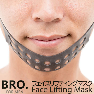 【送料無料】フェイスリフティングマスク BRO. FOR MEN Face Lifting Mask フェイスラインをグイっとストレッチ♪リフトアップマスク メンズ 小顔 小顔マスク 小顔矯正 小顔 グッズ 小顔 ベルト 二重あご 小顔グッズ メンズ化粧品 メンズコスメ 2