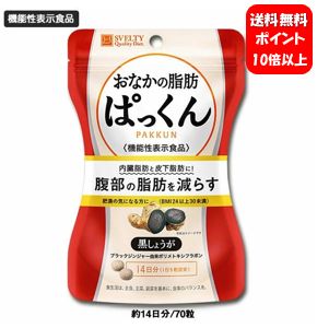 【送料無料】【あす楽対応】スベル