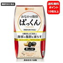 【送料無料】スベルティ おなかの脂肪ぱっくん 黒しょうが 150粒入【ポイント10倍】【機能性表示食品 届出番号: E756…