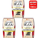 【送料無料】スベルティ おなかの脂肪ぱっくん 黒しょうが 150粒×3箱セット！【ポイント10倍】【機能性表示食品 届出番号: E756】肥満の気になる方に！内臓脂肪と皮下脂肪に！腹部の脂肪を減らします♪ おなかの脂肪ぱっくん お腹の脂肪ぱっくん ダイエット 痩せる