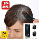 幅広スティックヘアファンデーション×2本セット！！ サッと簡単！一塗りで気になる白髪を一気にカバー♪ 白髪染め 白髪 毛染め ヘアケア 防止 天然 優しい 生え際用・ポイント用 白髪かくし 白髪隠し ファンデーション メンズ レディース パウダー マスカラ