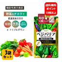 【送料無料】ベジエ 