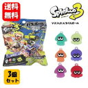 【送料無料】スプラトゥーン3 バスボール×3個セット 最新シリーズ お風呂用 正規品 人気 グッズ ゲーム キャラクター おもちゃ キャラクターグッズ バスボム お風呂 入浴剤 風呂 入浴 バス 香りつき かわいい かっこいい 人気 キャラクター グッズ イカ タコ フェス