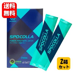 ファイバープロテイン SPOCOLLA スポコラ MUGEN　正規販売店　ソフトゼリータイプ 31包入り×2箱セット スポコラ サプリメント サプリ アンチドーピングプログラム 「インフォームドチョイス」 認定商品 健康食品