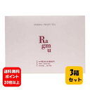 【送料無料】Ragmu（ラグム）ブレンドハーブティー （3g×20包）×3箱セット【メーカー正規品】【ポイント20倍以上】 田中里奈さんがプロデュースした人気のリラックスハーブティー♪ ハーブティー リラックスティー ノンカフェイン Kirei Products 国際中医薬膳師監修 お茶