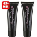 【送料無料】ルミナマジックS2 75g×2本セット！光にあたるだけで白髪が染まるヘアクリーム！手軽で便利なヘアカラー♪ 白髪染め 毛染め 白髪かくし 白髪隠し ヘアカラークリーム ヘア ヘナ レディース メンズ 女性用 sii