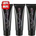 【送料無料】ルミナマジックS2 75g×3本セット！光にあたるだけで白髪が染まるヘアクリーム！手軽で便利なヘアカラー♪ 白髪染め 毛染め 白髪かくし 白髪隠し ヘアカラークリーム ヘア ヘナ レディース メンズ 女性用 sii